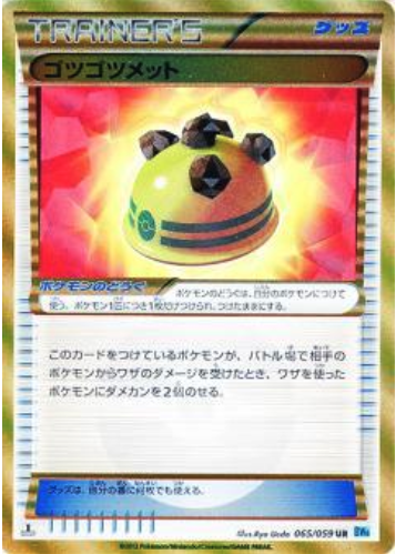 Bitorzolelmo Card Front