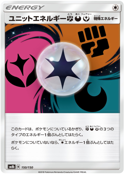 Energia UnioneCombattimento Oscurità Folletto Card Front
