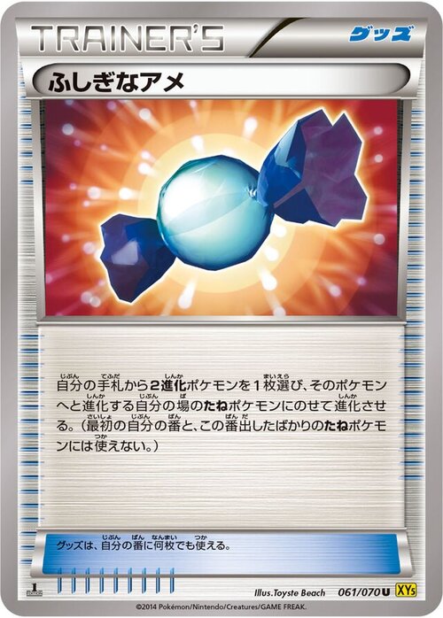 Rare Candy Card Front