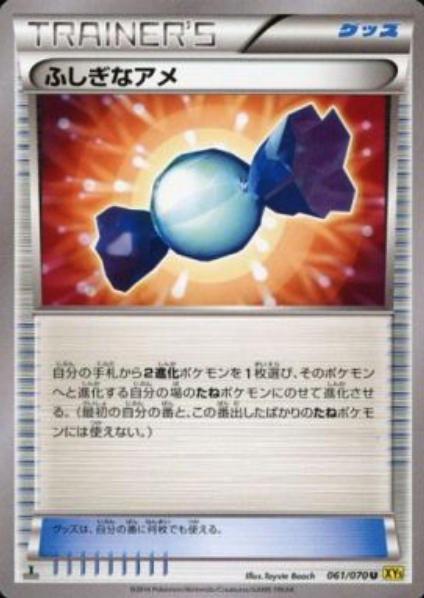 Rare Candy Card Front