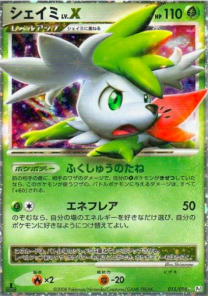 Shaymin LV.X Card Front