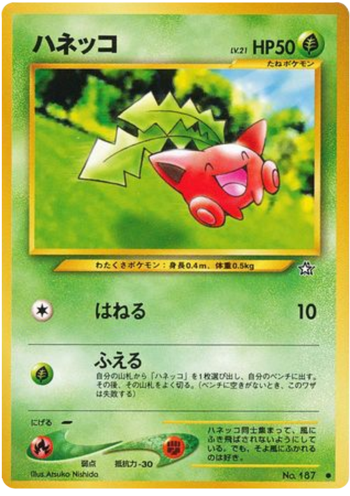 Hoppip Card Front