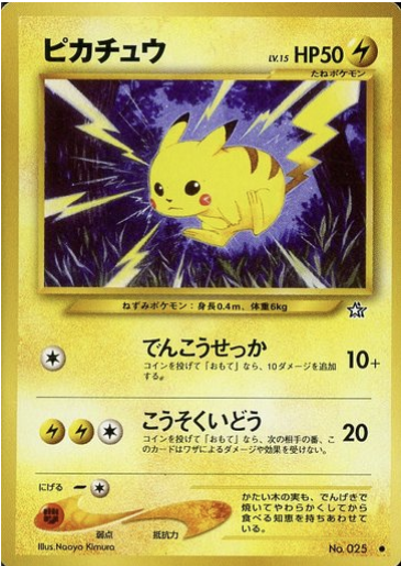 frosmoth pokemon card Frosmoth - 64/202 - Sword & Shield