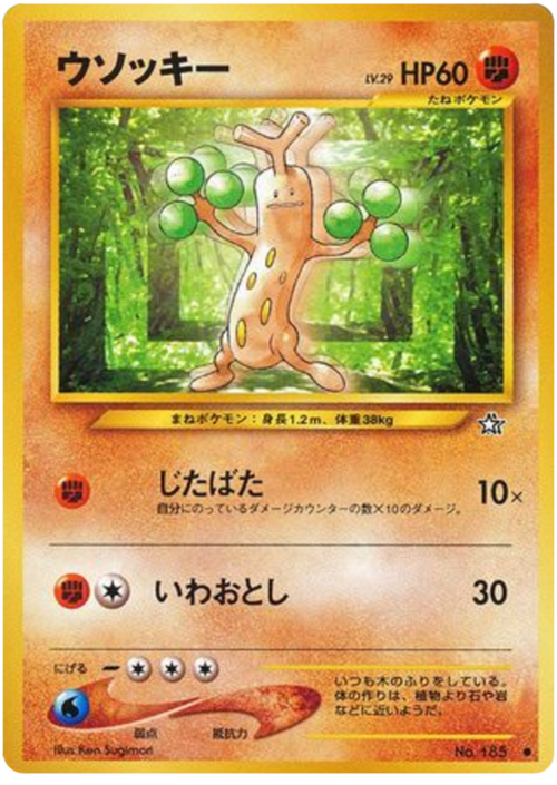 Sudowoodo Card Front
