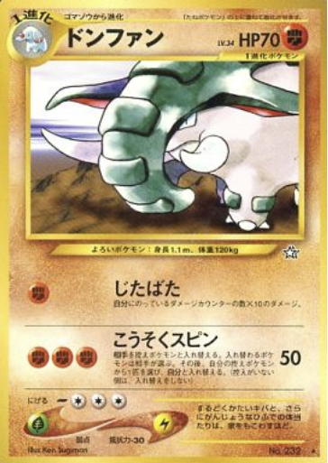 Donphan LV.34 Card Front