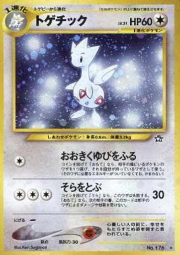 Togetic LV.31 Card Front