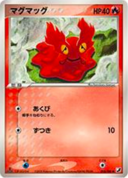 Slugma Card Front