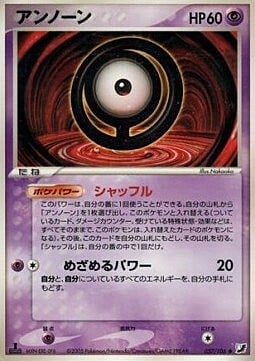 Unown Card Front