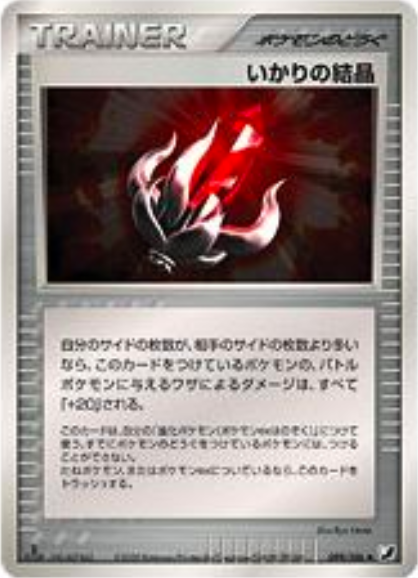 Ira Solida Card Front