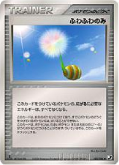 Bacca Dentedileone Card Front