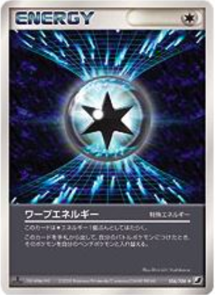 Energia Curvatura Card Front