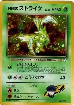 Rocket's Scyther Card Front