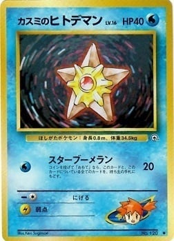 Misty's Staryu Card Front