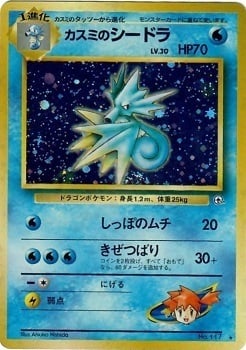 how rare is koraidon pokemon card Koraidon ex SV4A 114/190 : Japanese – PokeChalet main image 0