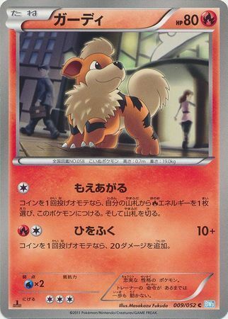 Growlithe Card Front