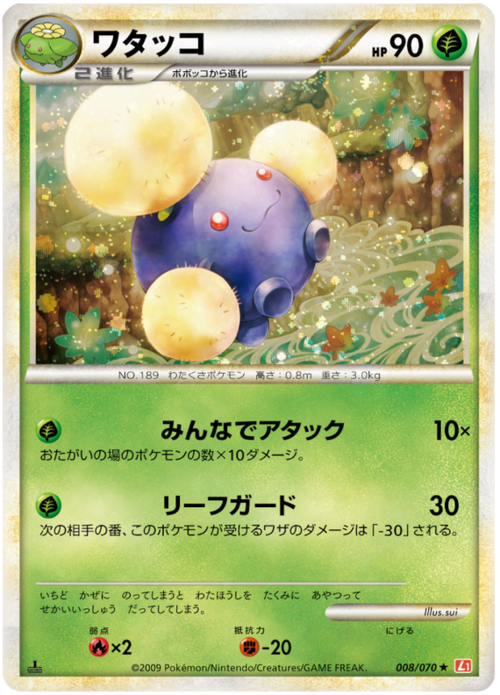 Jumpluff Card Front