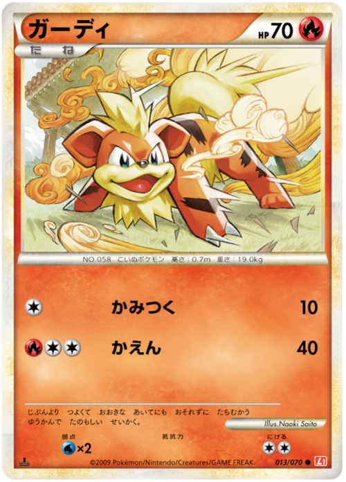 Growlithe Card Front
