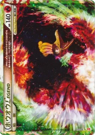 Ho-Oh LEGEND HeartGold Collection | Pokmon | CardTrader