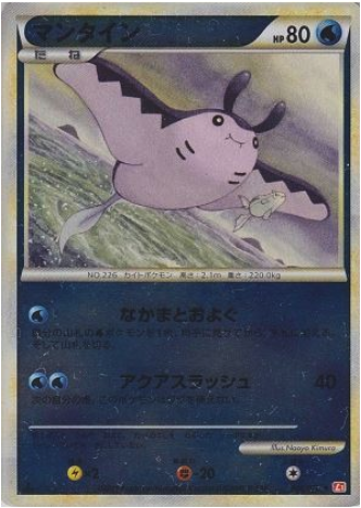 Mantine Card Front
