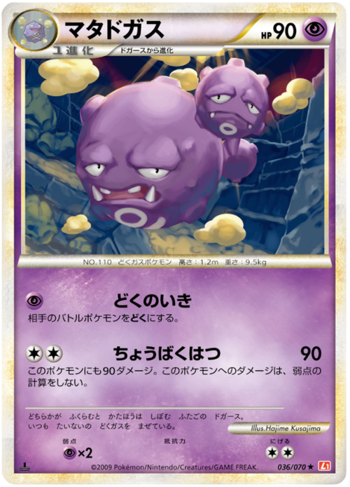 Weezing Frente