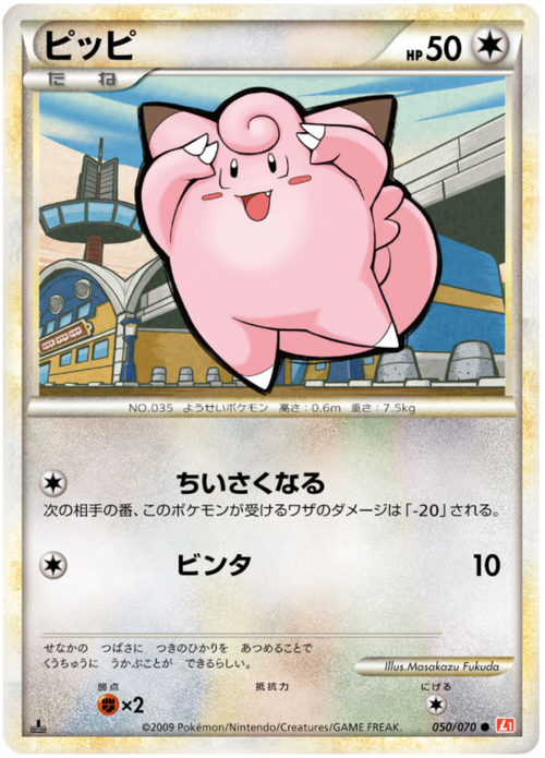 Clefairy Card Front