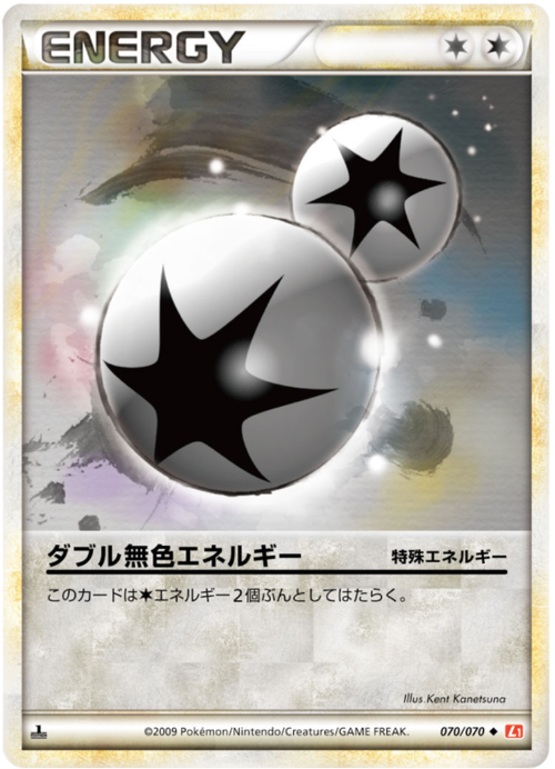 Double colorless Energy Card Front