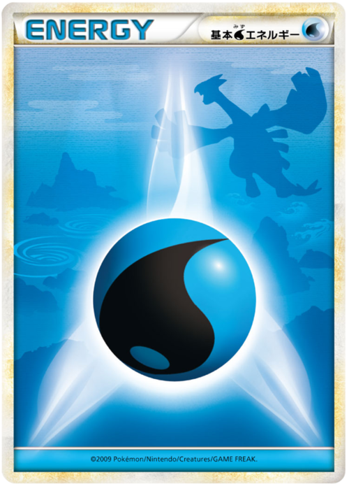 Water Energy (JP) Card Front
