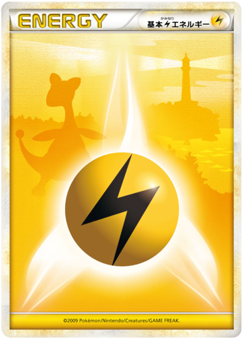 Lightning Energy (JP) Card Front