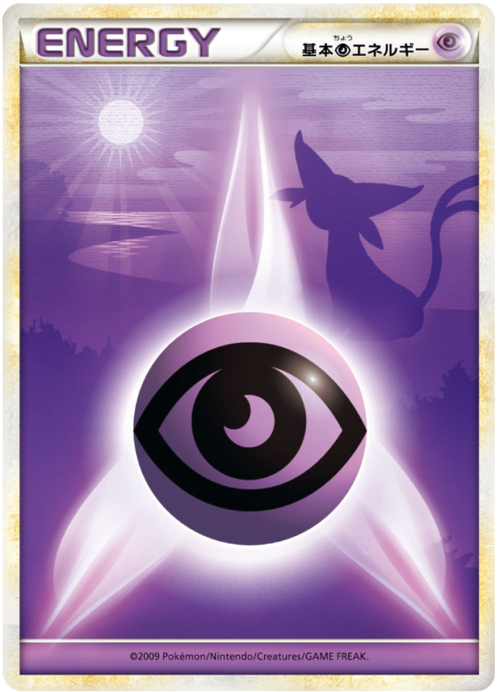 Energia Psiche Card Front