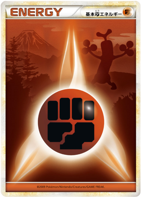 Energia Lotta Card Front