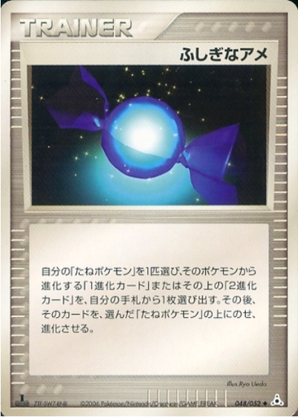 Rare Candy Card Front