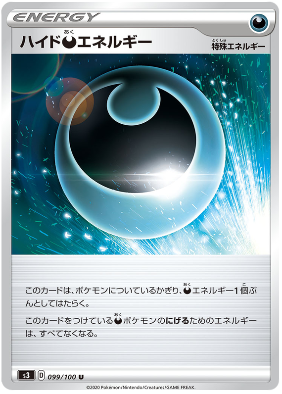 magmortar pokemon card Magmortar - 010/091 - Paldean Fates main image 0
