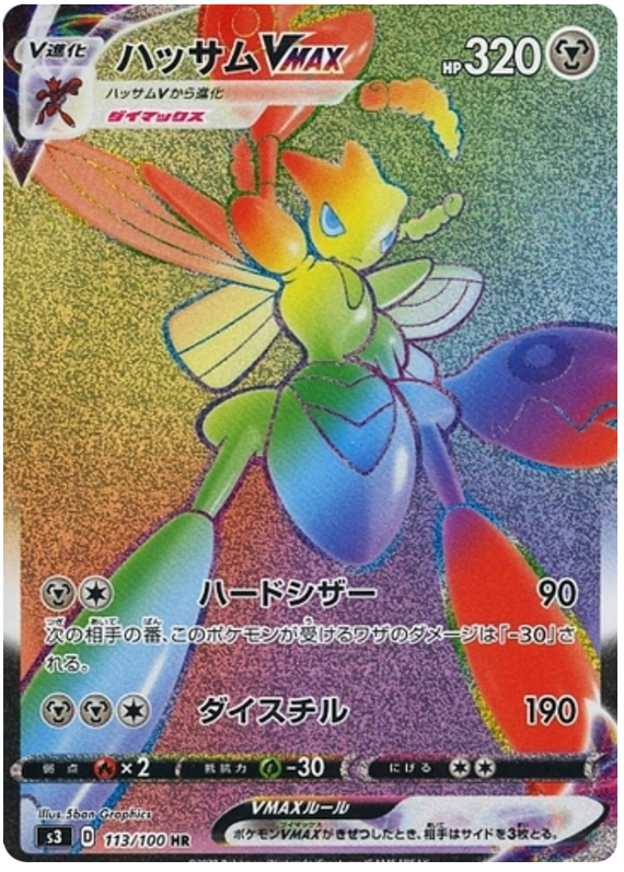 2016 pokemon cards worth money Pokemon 2016 Cards. Rare