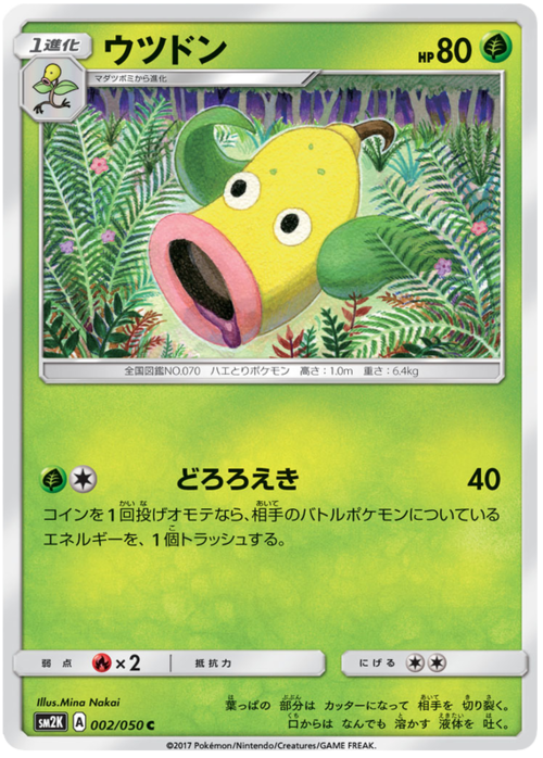 Weepinbell Card Front