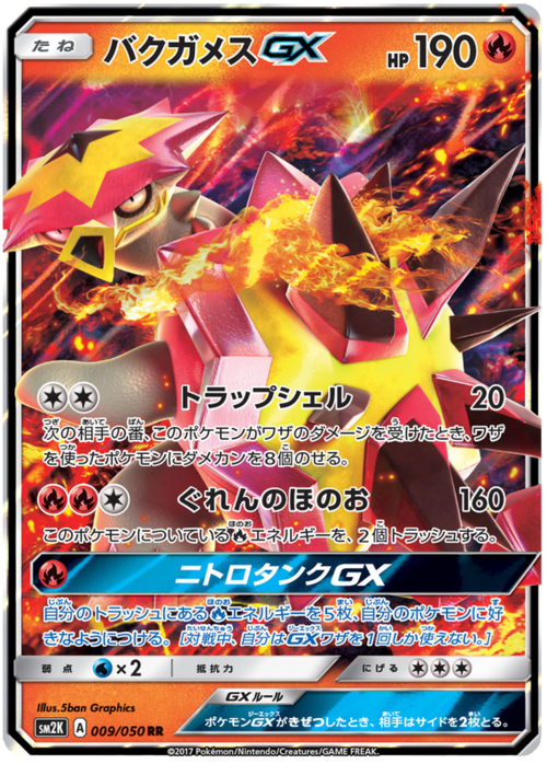 Turtonator GX Card Front