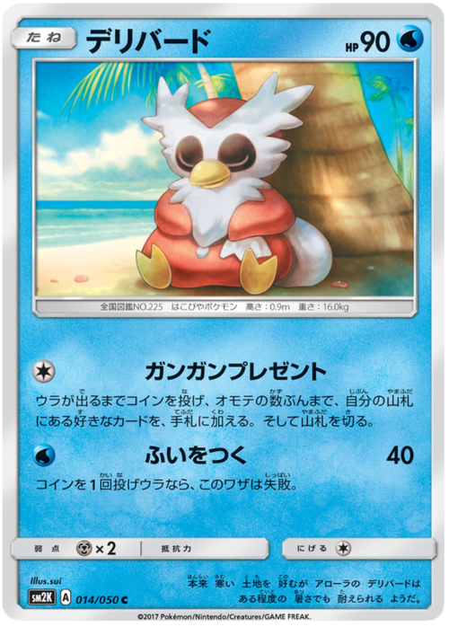 Delibird Card Front