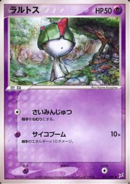 Ralts Card Front