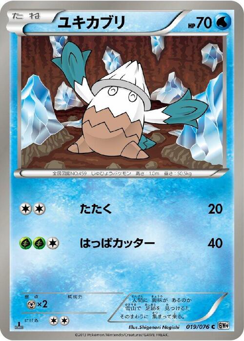 Snover Card Front