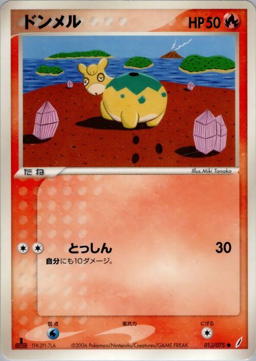 Numel Card Front