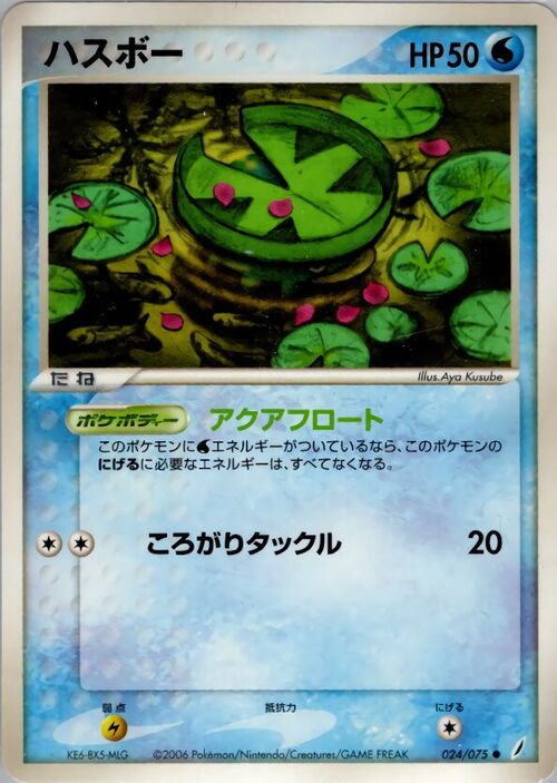 Lotad Card Front
