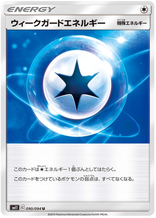 Energia Blocco Debolezza Card Front