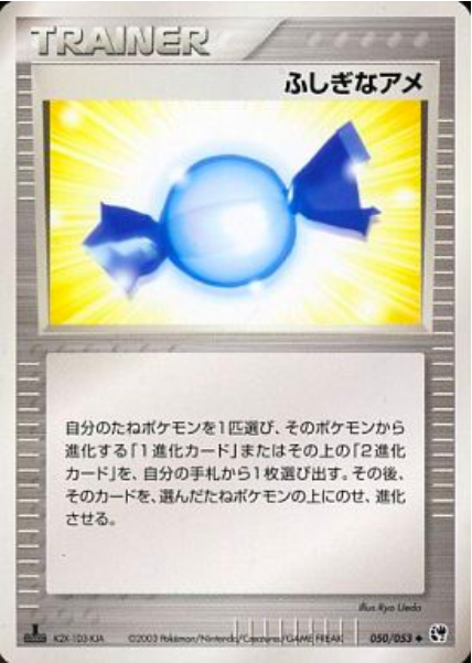 Rare Candy Card Front