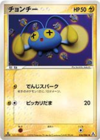 Chinchou Card Front