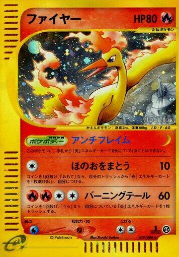 Moltres Card Front