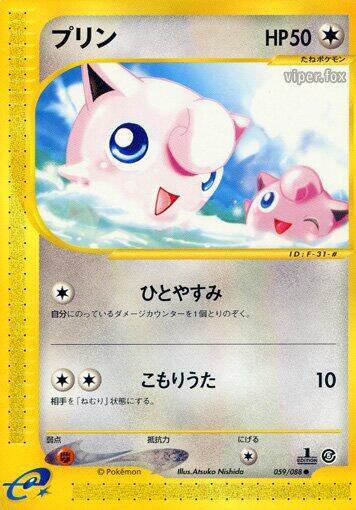 Jigglypuff Card Front