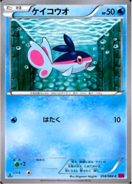 Finneon Card Front