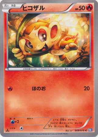 Chimchar Card Front