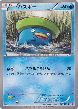 Lotad Card Front