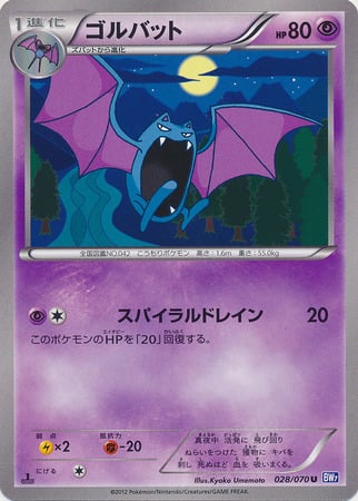 Golbat Card Front