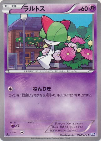 Ralts Card Front